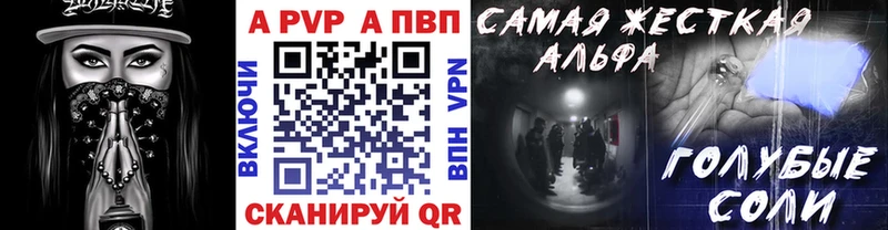 Alfa_PVP крисы CK  Нижний Тагил 