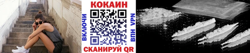 COCAIN Эквадор  hydra ссылка  Нижний Тагил 