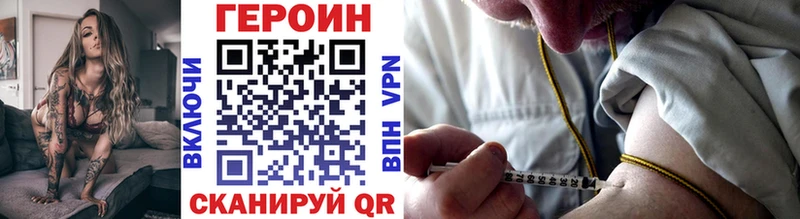 Героин гречка  Нижний Тагил 