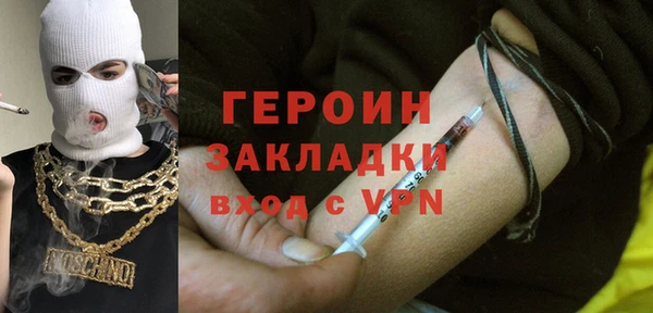 ПСИЛОЦИБИНОВЫЕ ГРИБЫ Белокуриха