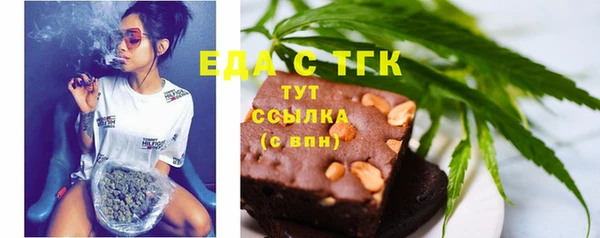 ПСИЛОЦИБИНОВЫЕ ГРИБЫ Белокуриха