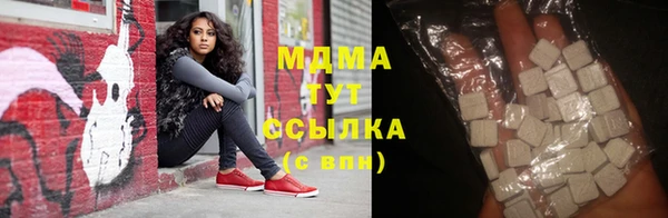 крисы Беломорск