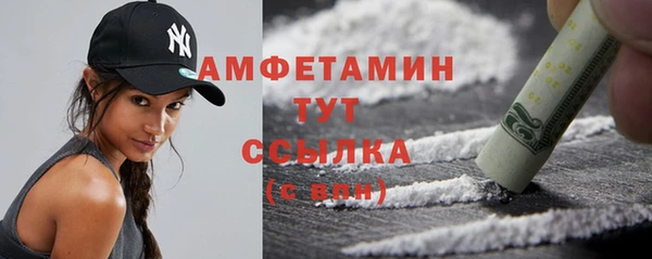ПСИЛОЦИБИНОВЫЕ ГРИБЫ Белокуриха