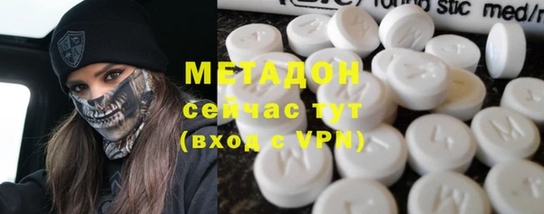 крисы Беломорск