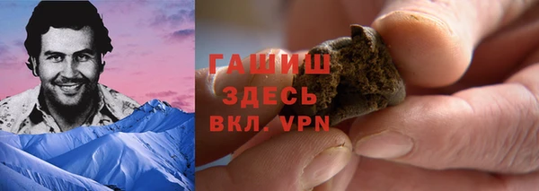 крисы Беломорск