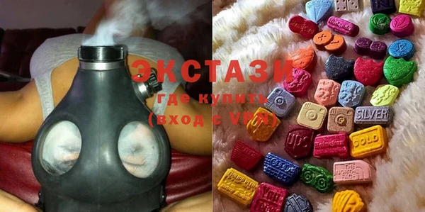 крисы Беломорск