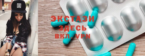 ПСИЛОЦИБИНОВЫЕ ГРИБЫ Белокуриха