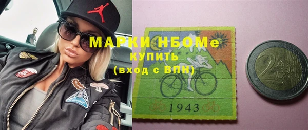 ПСИЛОЦИБИНОВЫЕ ГРИБЫ Белокуриха