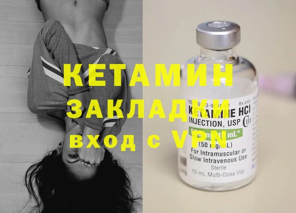 ПСИЛОЦИБИНОВЫЕ ГРИБЫ Белокуриха