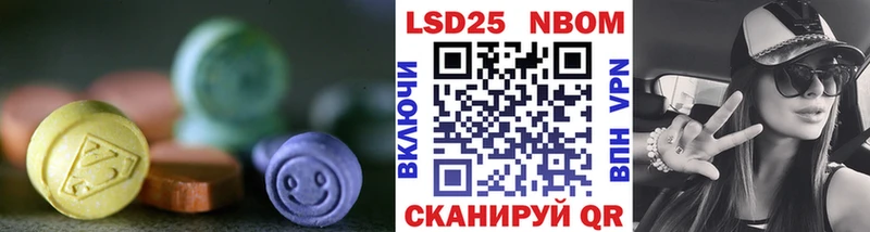 LSD-25 экстази кислота  Нижний Тагил 