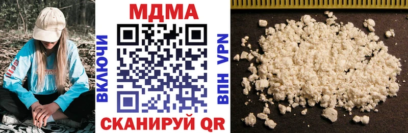 МДМА VHQ  omg маркетплейс  Нижний Тагил 