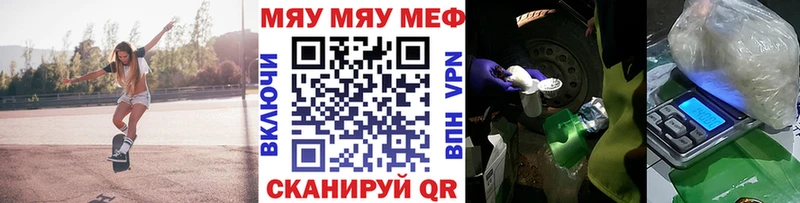МЕФ кристаллы Нижний Тагил