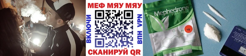 купить наркоту  Нижний Тагил  МЕФ mephedrone 