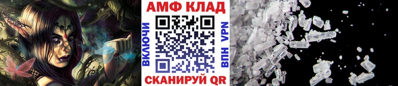 Метамфетамин Декстрометамфетамин 99.9%  ОМГ ОМГ tor  Нижний Тагил 